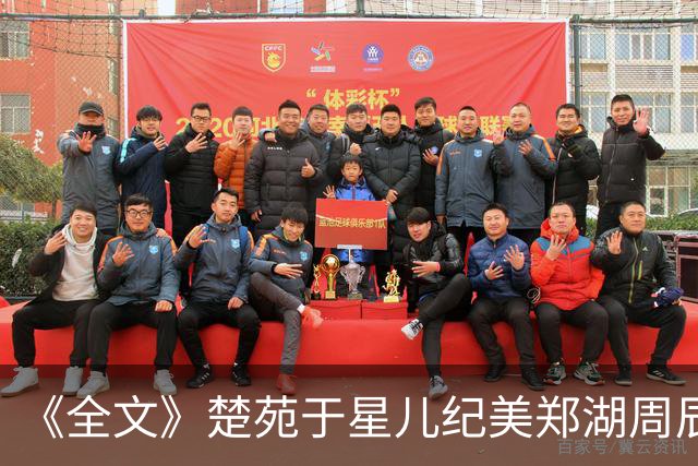 《全文》楚苑于星儿纪美郑湖周辰《失物上报守则》