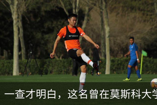 一查才明白，这名曾在莫斯科大学课堂上身披旭日旗的南京留学生，竟然也跻身俄罗斯最有分量的人文平台之一